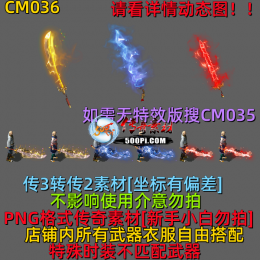 ţ˷-CM036