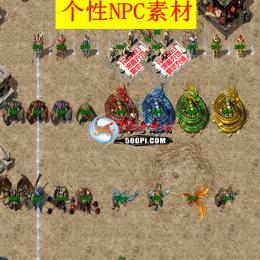 NPC +ԶNPCز