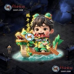 Чز-tx2505301-