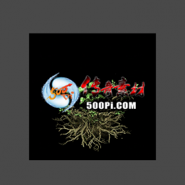 牛人发布-扒的--NPC树盆景-----PNG