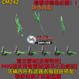 ţ˷-CM242