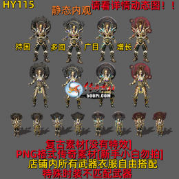 ţ˷-HY115Ĵʥ