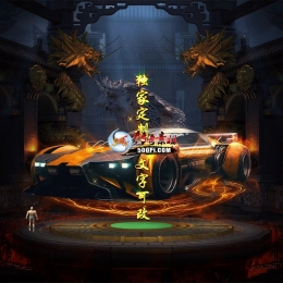 Чز-tx2507278-ز