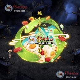 Чز-tx2505304-