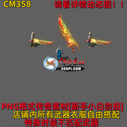 ţ˷-CM358