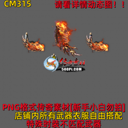 ţ˷-CM315