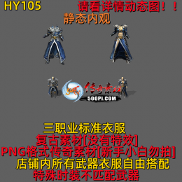 ţ˷-HY105