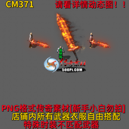 ţ˷-CM371