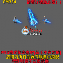 ţ˷-CM334