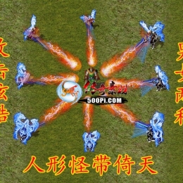 倚天人形怪物 攻击动作有特效 8方向 PNG格式 乌鸦怪物