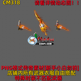 ţ˷-CM318
