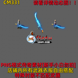 ţ˷-CM331