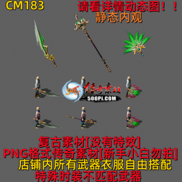 ţ˷-CM183