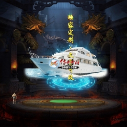 Чز-tx2507275-ز